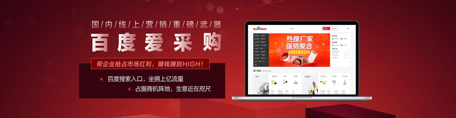 锡山百度推广托管