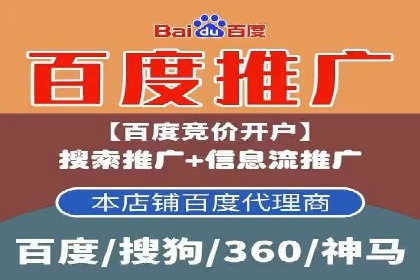 SEM服务公司优化效果案例展示